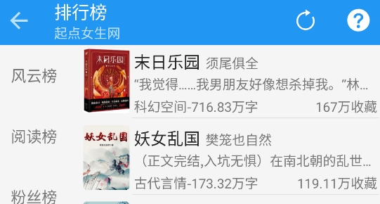 超級讀書app官方版