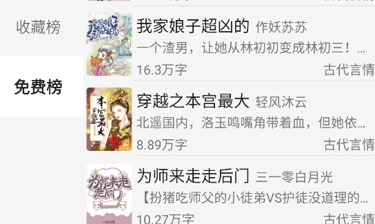 超級讀書app官方版