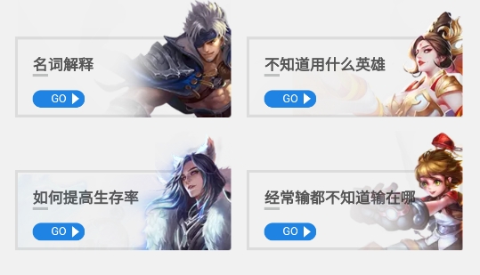 Myth百寶箱app官方版