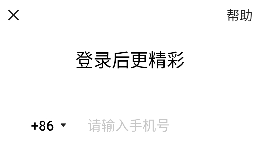 快手極速版內(nèi)測版