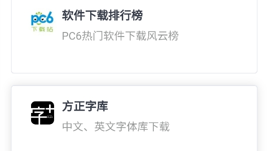搬運工AZ工具箱app官方版