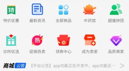 新盛星app最新版