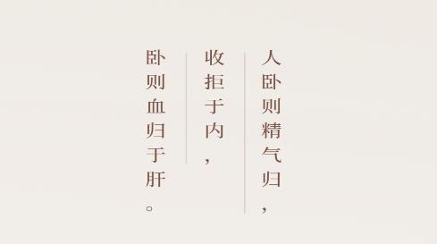 子午覺app最新版