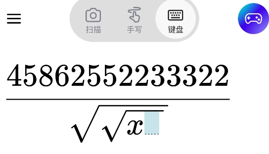 微軟數(shù)學求解器app官方版