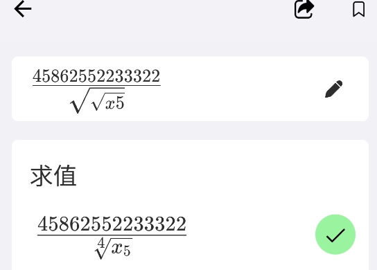 微軟數(shù)學求解器app官方版