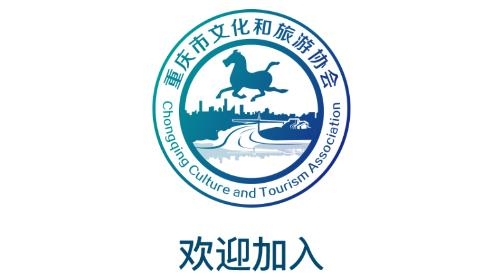 文旅協(xié)會app安卓版
