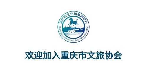 文旅協(xié)會app安卓版