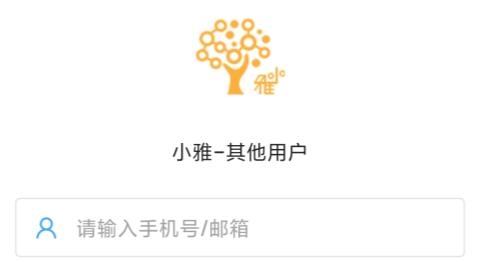 小雅智能助手app手機(jī)版本