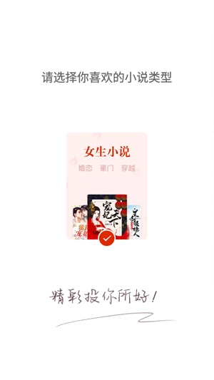 ?？葱≌f免費(fèi)版