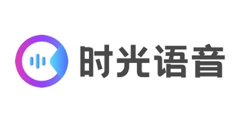 時(shí)光語(yǔ)音app安卓版