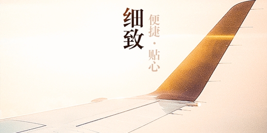 慶華天下app最新版