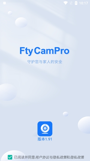 FtyCamPro官方版