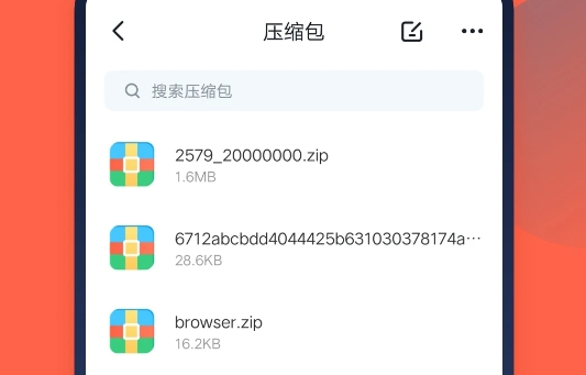DS文件管理器apk官方版