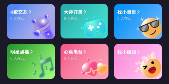 so語(yǔ)音app官方版