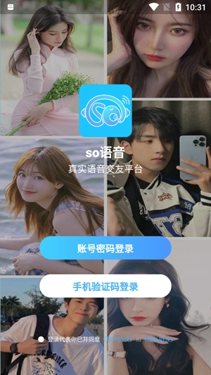 so語(yǔ)音app官方版
