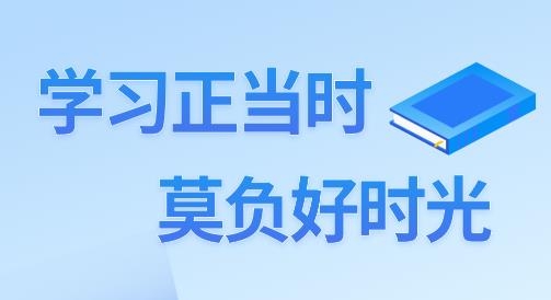 自考星app安卓版