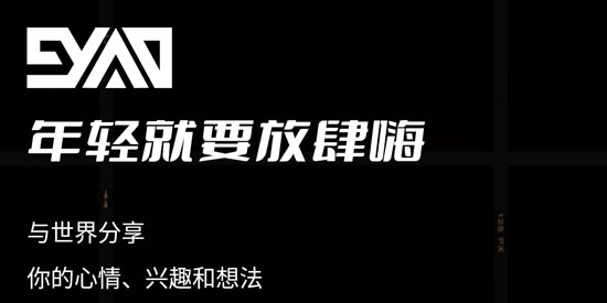九幺app官方版(9Yao)