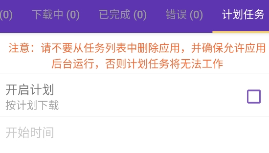 1DM專業(yè)版app 1DM專業(yè)版app