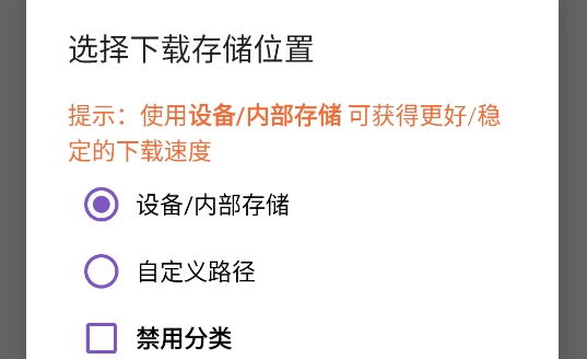 1DM專業(yè)版app 1DM專業(yè)版app