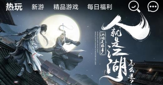 手游折扣app安卓版
