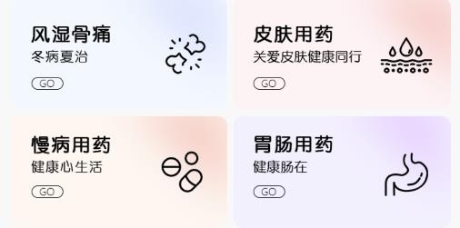 修正直通app安卓版