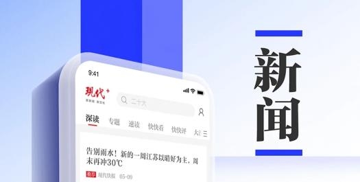 現(xiàn)代Plus app最新版