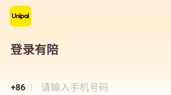 有陪貓砂盆app官方版