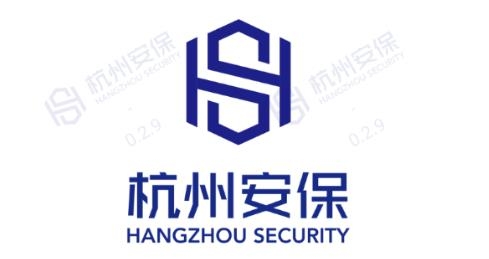 安保通app最新版本