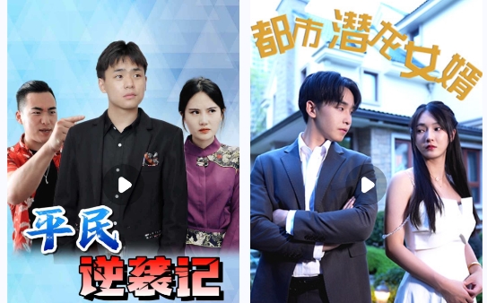 短劇多多app官方版