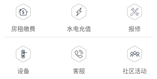 賽客管家app官方版