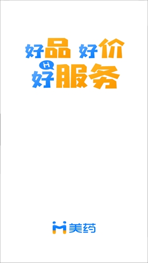 美藥app安卓版