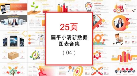 素材鴨app手機版