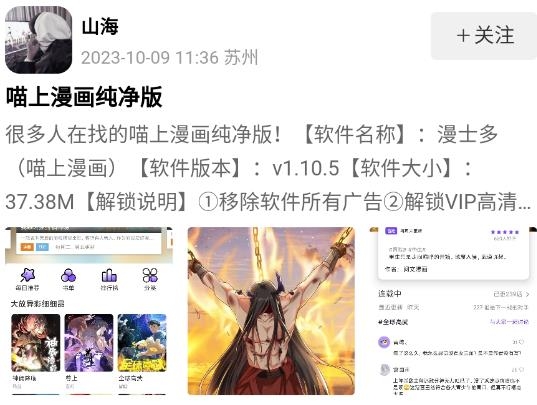 夕顏社區(qū)app最新版