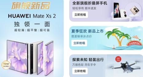 芒果租app手機版