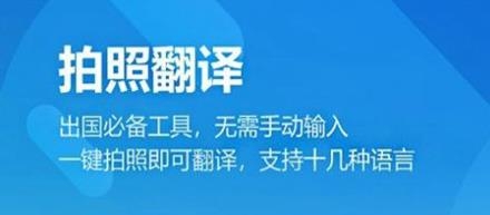 鷗業(yè)掃描王app最新版