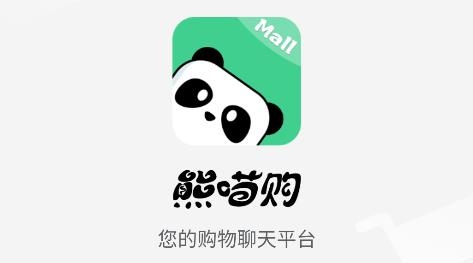 熊喵購app最新版