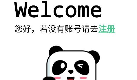 熊喵購app最新版