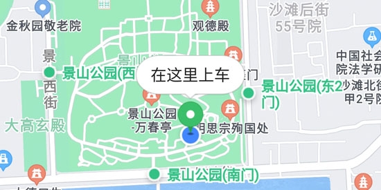 有序出行網(wǎng)約車app最新版