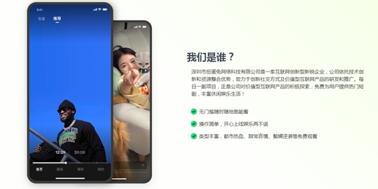 每日一劇app官方版