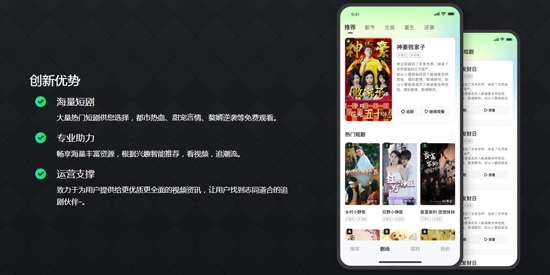 每日一劇app官方版