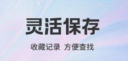 實(shí)時(shí)翻譯官軟件安卓版