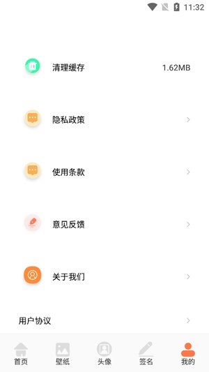 次元壁紙大全app最新版