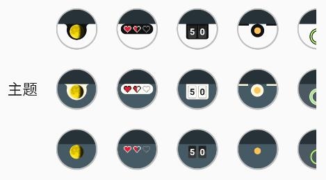 電量浮動(dòng)表軟件(Battery Meter Overlay)