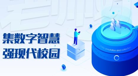 值日寶教師軟件app