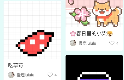 丁丁愛(ài)涂app官方版