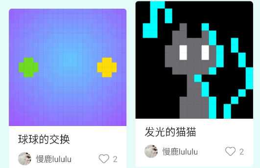 丁丁愛(ài)涂app官方版