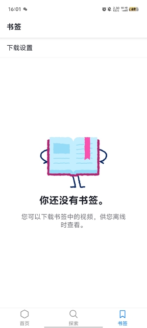 可汗學(xué)院app官方版(Khan Academy)