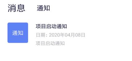 長松小輔app最新版
