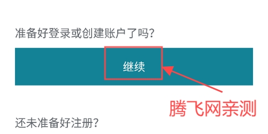 亞馬遜賣家app最新版