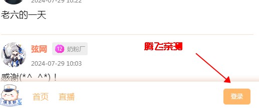 毛怪俱樂(lè)部官方版